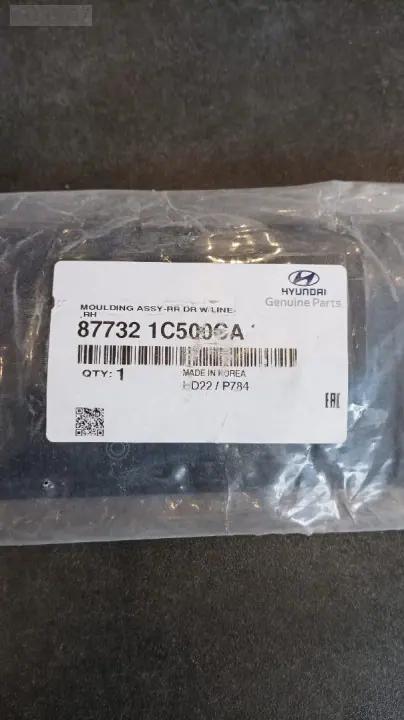Hyundai Getz Arka Sağ Kapı Bandı 2006 2011 877321C500CA