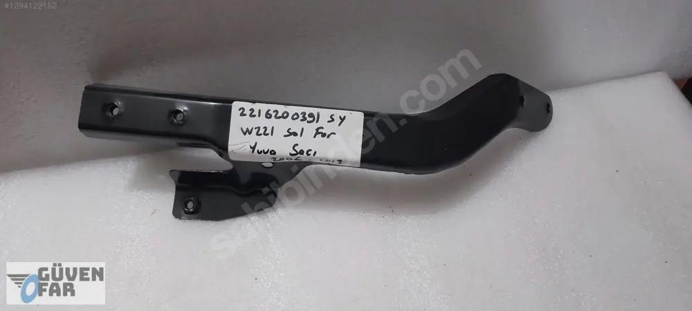 Mercedes S W221 Sol Far Yuva Sacı 2006 2013 2216200391